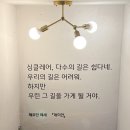 나락서점 - 남구 전포대로92번나길 50 | 나락서점