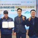 원강산업(주) 이미지