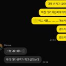 SUNY Oswego; 뉴욕주립대 오스웨고 교환 4주차(인가?)