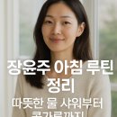 낭독샤워 이미지