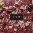 민성농장 이미지