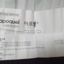 웨스턴약국 이미지