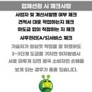 신동아휴게실