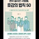 50의서재 이미지