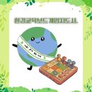 교육기능성 보드게임 지도사 | 뒤 늦은 환경교육보드게임지도사 과정 마직막 후기