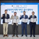 씨엔피 쿠키뉴스