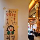 이서상회 이미지
