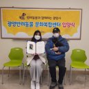 광명시 가족센터 이미지