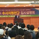 성북자기주도학습지원센터 이미지
