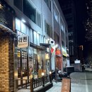 11545-08-02-41 | 홍대 라멘 맛집 멘야다이고미 : 카라이라멘, 미소라멘 후기