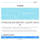 세방㈜ 이미지