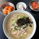 전국손칼국수보쌈 이미지