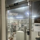 명품수선세탁 이미지