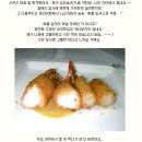 (설특선) 맛있는 왕새우튀김을 소개합니다 이미지