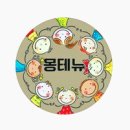 책과 생각의 만남 독서토론 이미지
