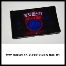 레드 PC | 포켓몬스터 어나더레드 PC, 모바일 다운 설치 및 플레이 후기
