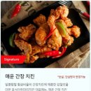 호식이두마리치킨등촌
