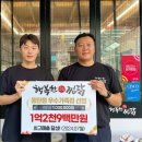 행복한찜닭 이미지