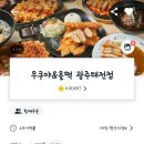 올떡광주