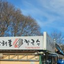 금당토박이 이미지