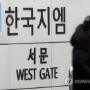 한국자동차정비센타 이미지