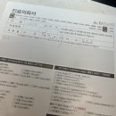 경산대경영상의학과의원 네이버블로그