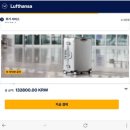 2026년 7월 돌로미티여행 0~1일차 : 인천공항~뮌헨공항~인스부르크