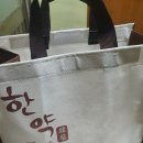 제일연합한의원 이미지