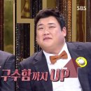 진주곰탕