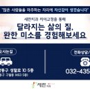 세란치과 이미지