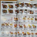 한솥 은마점 이미지