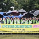 개인화물2024 이미지