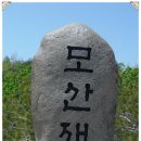 환상의 암릉으로 펼쳐진 한국 100명산 황매산(경남 합천,산청) 해발 1.108m 산행기 이미지