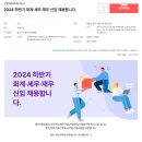 세무회계사무소석정 이미지