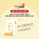 태성건강원 - 김천시 장터길 42 | 태성건강원