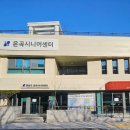 은곡경로당 뉴시스