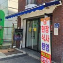 세진한식부페 이미지