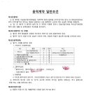 대성이엔씨주 이미지