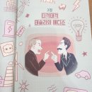 리드전기 이미지