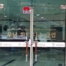 우남스포츠
