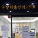 유선외과의원 이미지