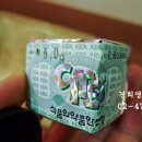 경희영창한의원 | 11월2일 공진단 공개제환 후기 -경희영창한의원