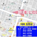 현대체육사 Daum카페