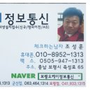 오케이정보통신 이미지