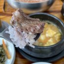 직거래식육식당 이미지