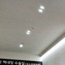 이종영안과의원 이미지
