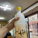 주)동주마트 네이버블로그