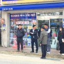 하나의원 앞 이미지