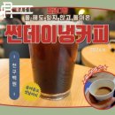 2024.09 둘째 주 클럭시의 신사 클럽 레이스 &amp; 사운드 업무 후기 (레이스클럽, 사운드클럽)