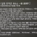 진안천 이미지